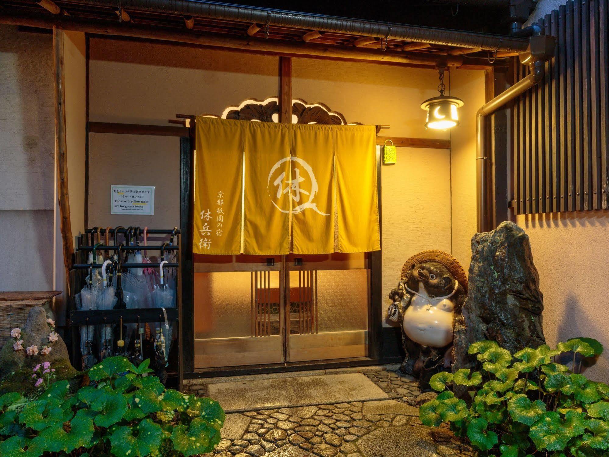 Gion Ryokan Q-Beh Kyoto Exterior photo